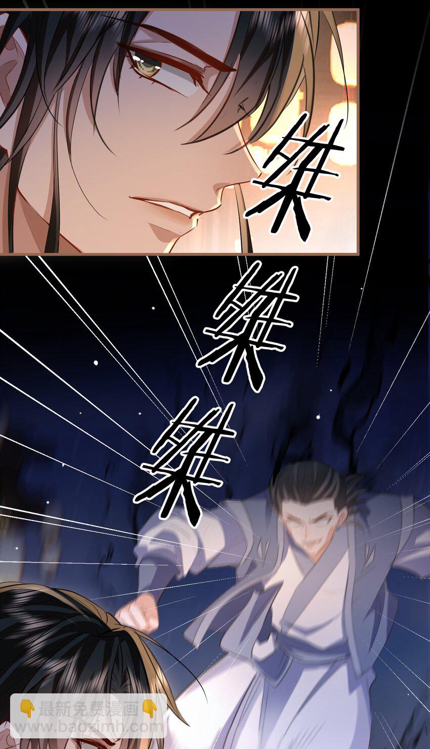 第41话 他后悔喜欢我了吗？-第41话