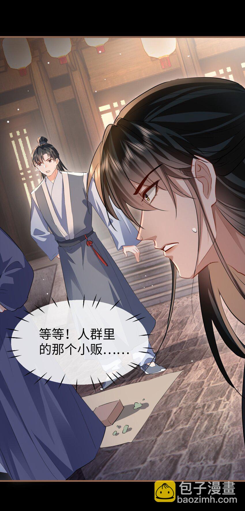 第41话 他后悔喜欢我了吗？-第41话