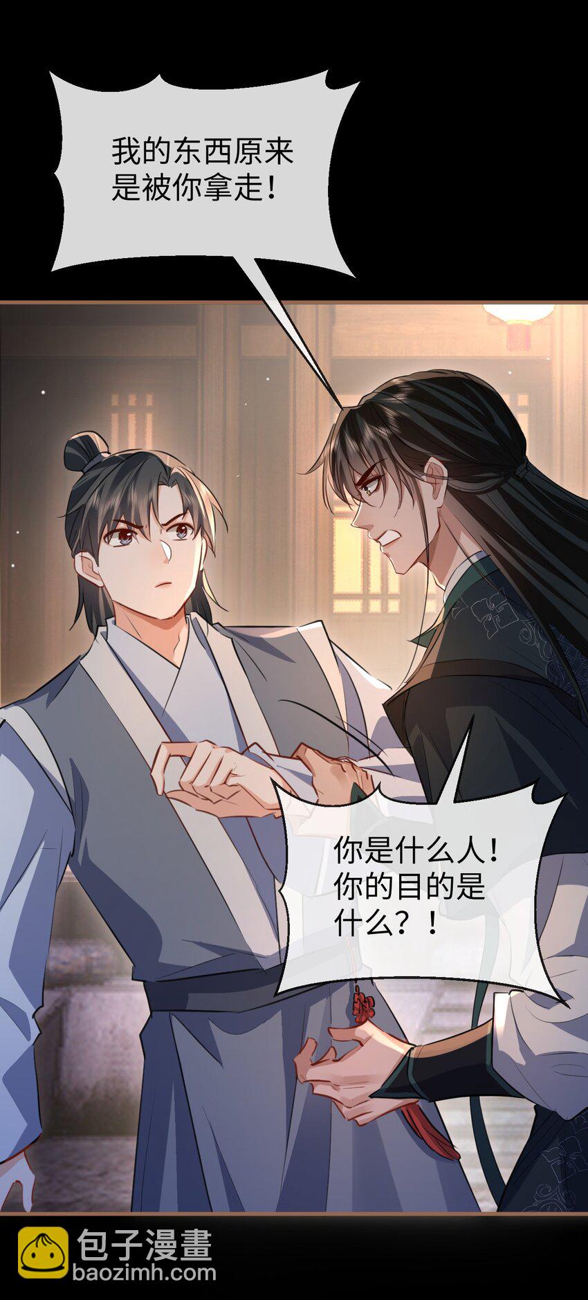 第41话 他后悔喜欢我了吗？-第41话