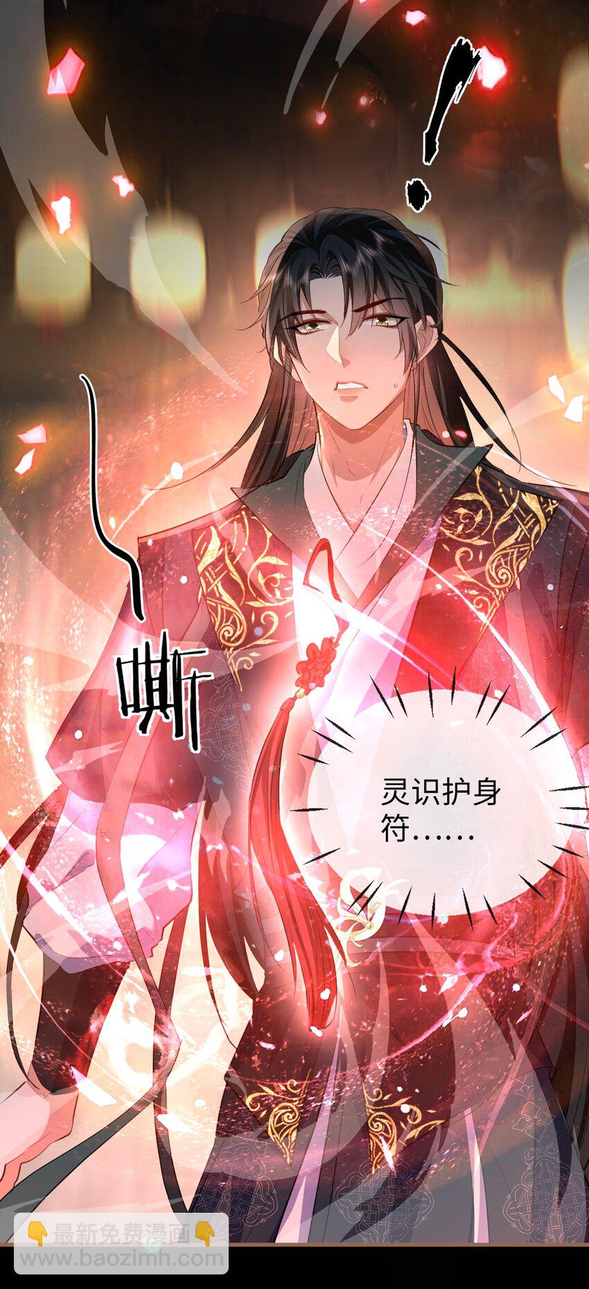 第41话 他后悔喜欢我了吗？-第41话