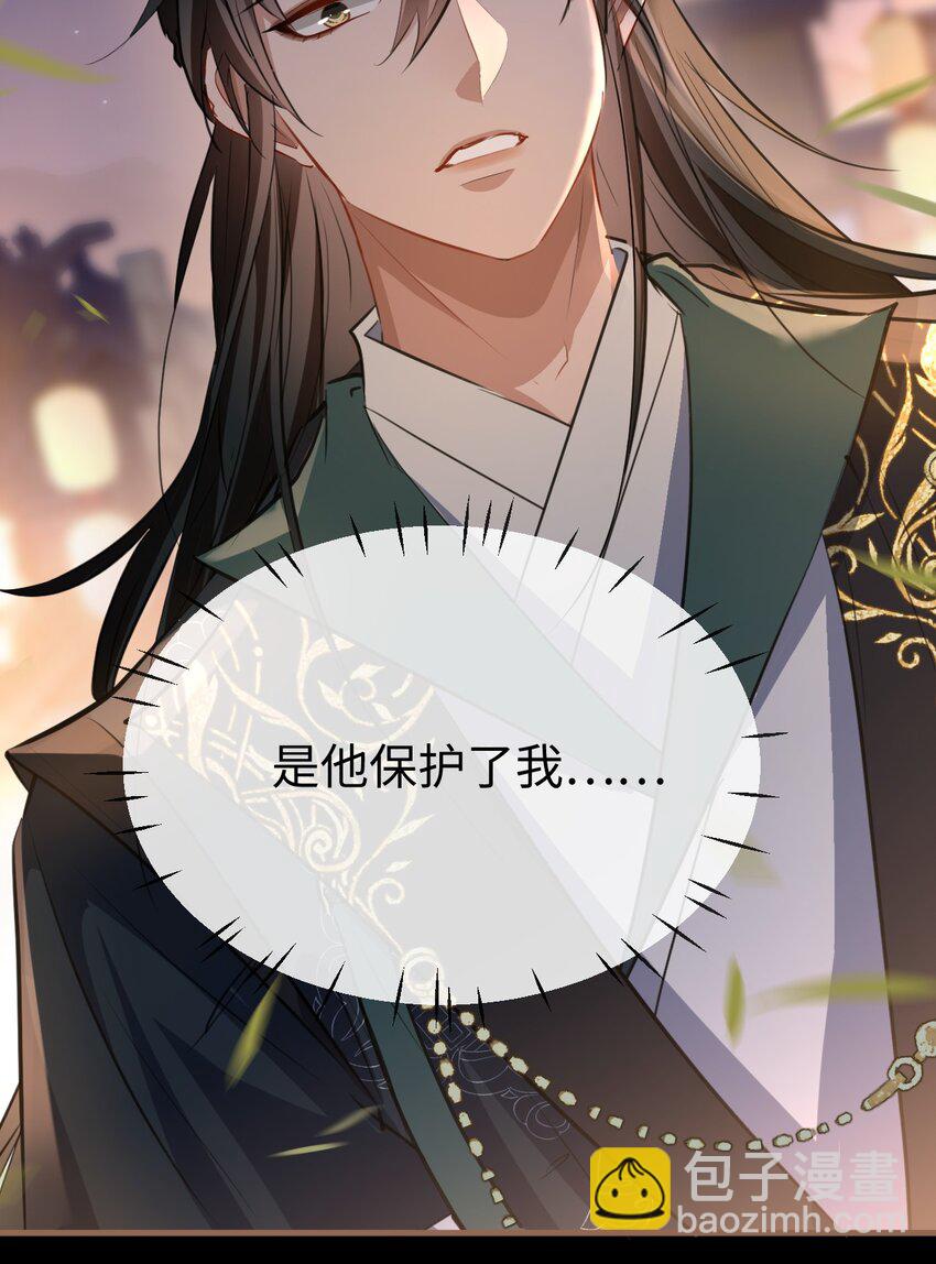 第41话 他后悔喜欢我了吗？-第41话