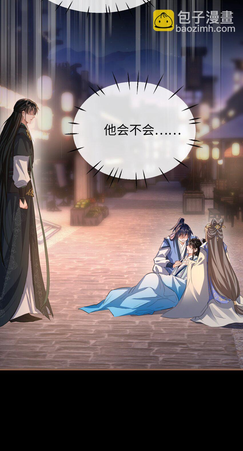 第41话 他后悔喜欢我了吗？-第41话