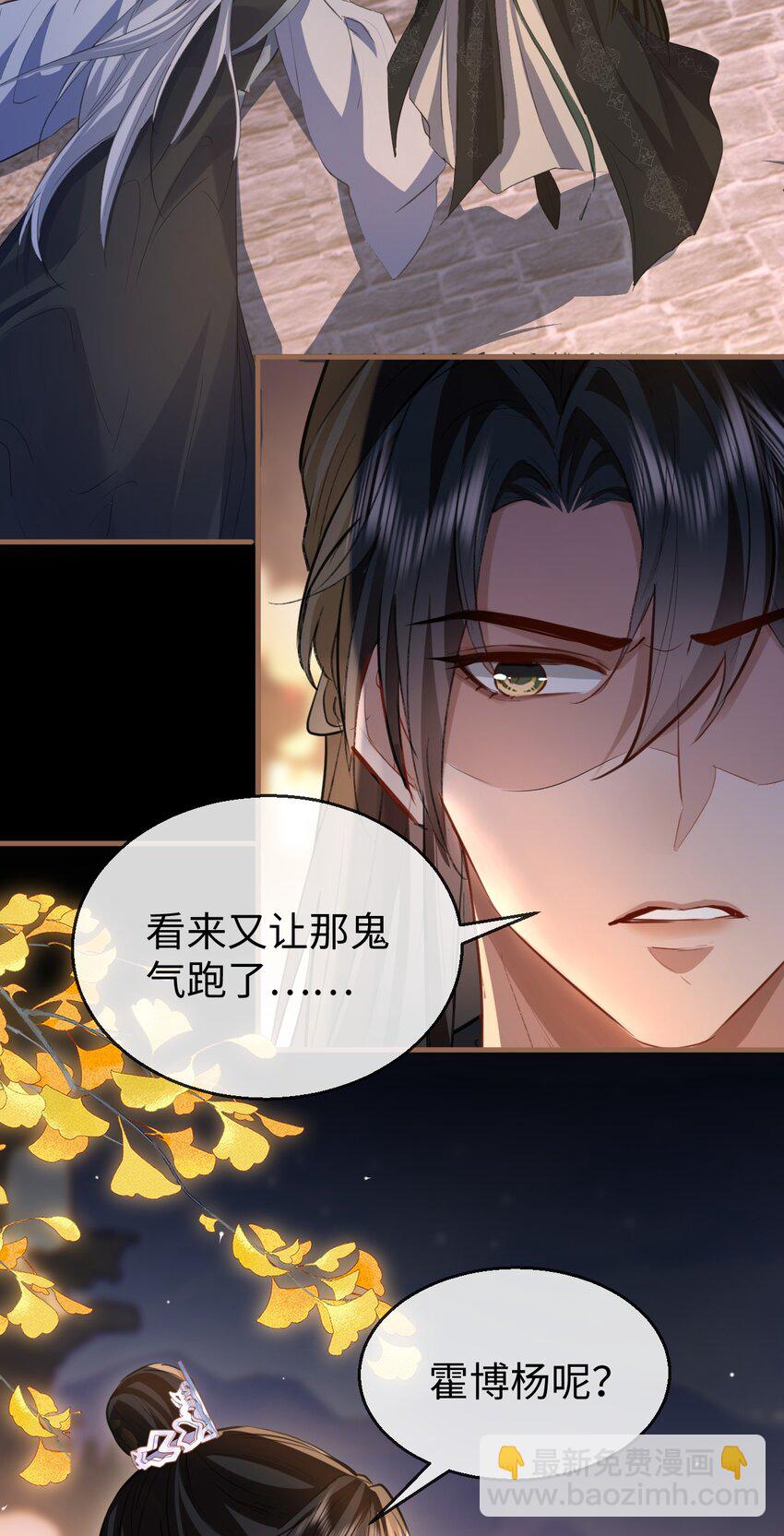 第41话 他后悔喜欢我了吗？-第41话