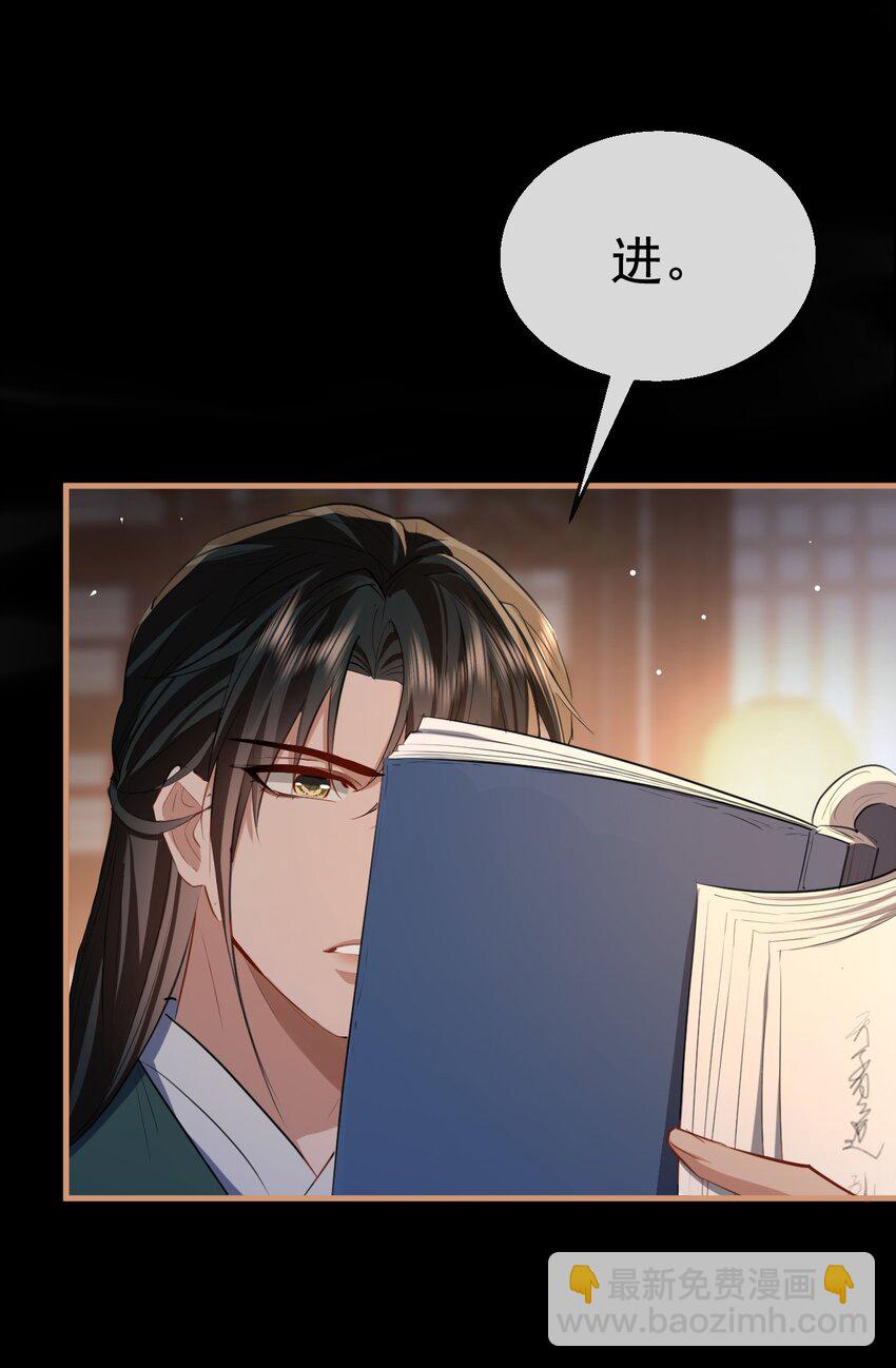 第43话 能复活&ldquo;他&rdquo;的秘术-第43话