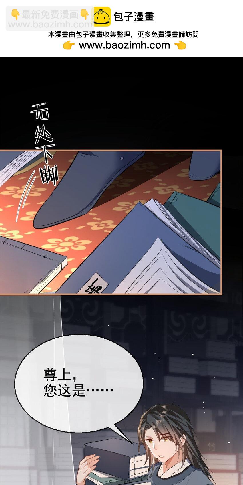 第43话 能复活&ldquo;他&rdquo;的秘术-第43话