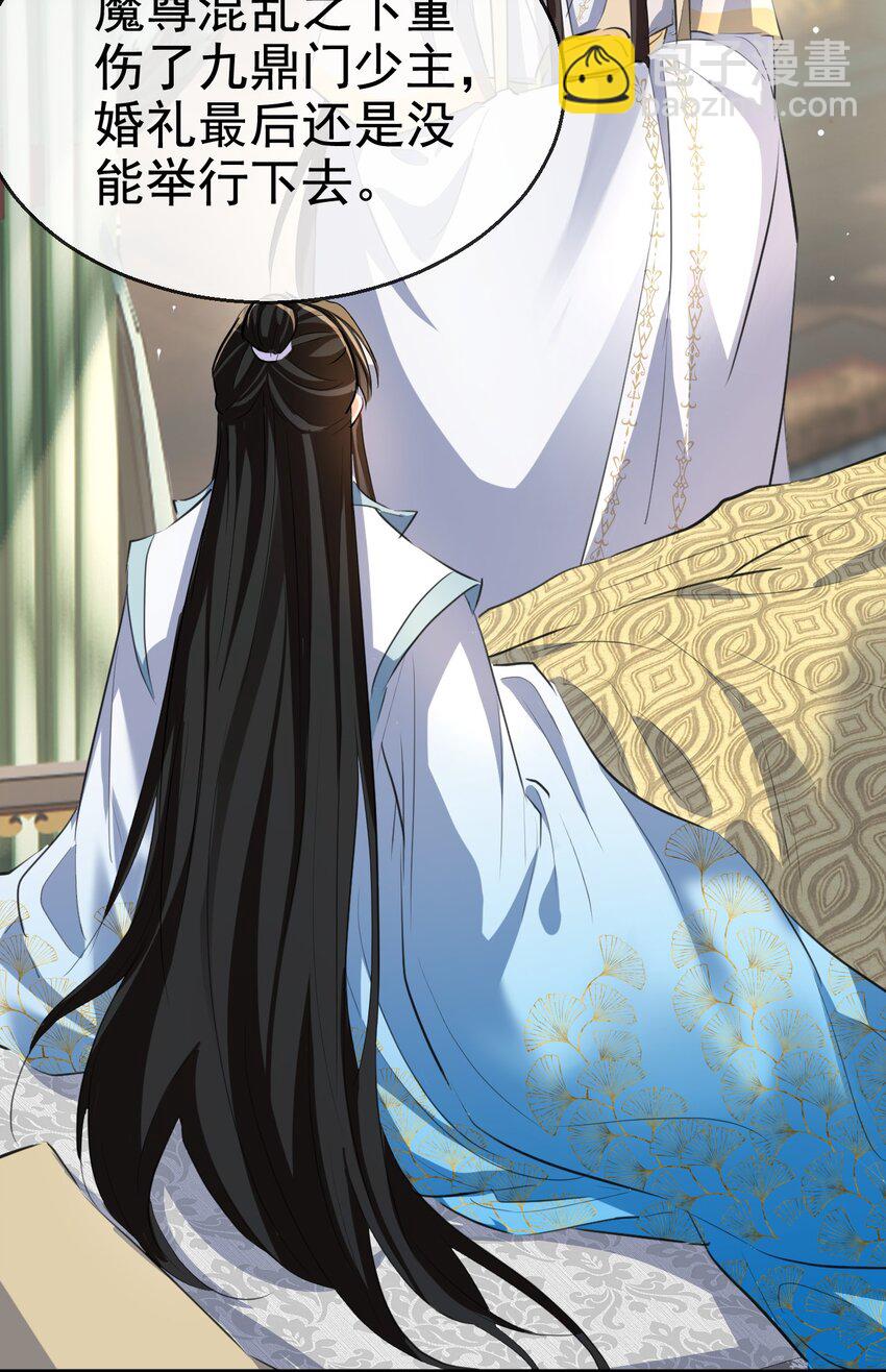 第43话 能复活&ldquo;他&rdquo;的秘术-第43话