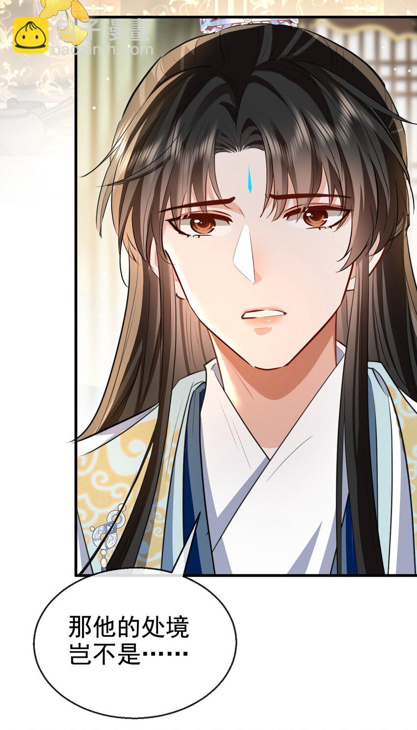 第43话 能复活&ldquo;他&rdquo;的秘术-第43话