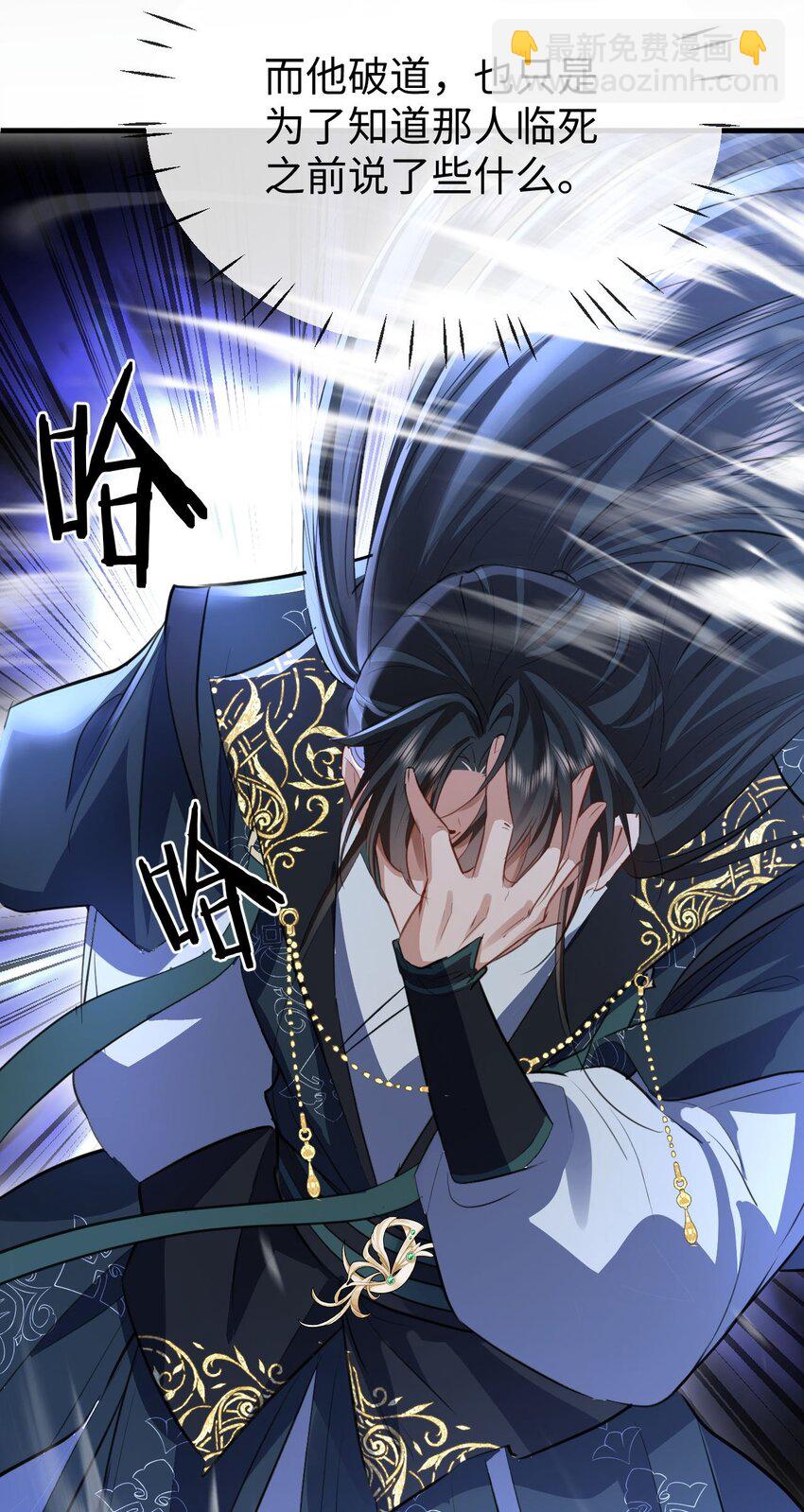 第45话 他会杀了我吗？-第45话