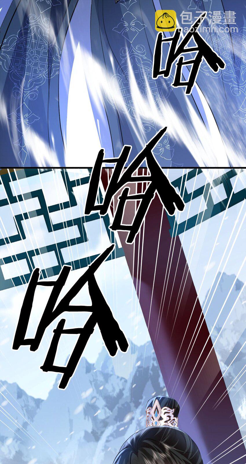 第45话 他会杀了我吗？-第45话