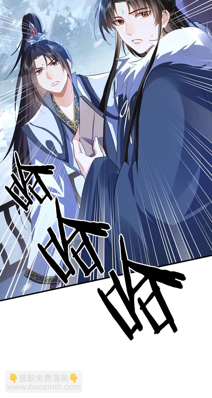 第45话 他会杀了我吗？-第45话