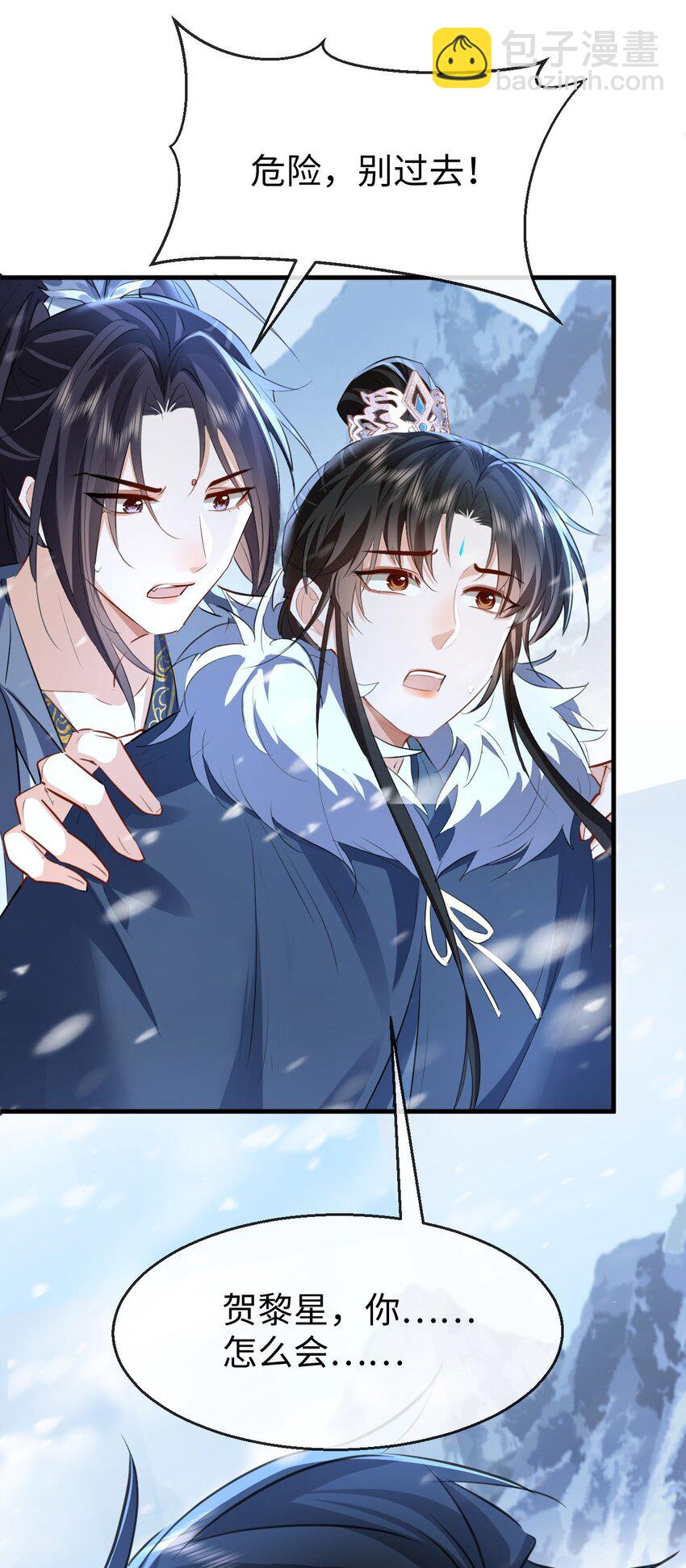 第45话 他会杀了我吗？-第45话