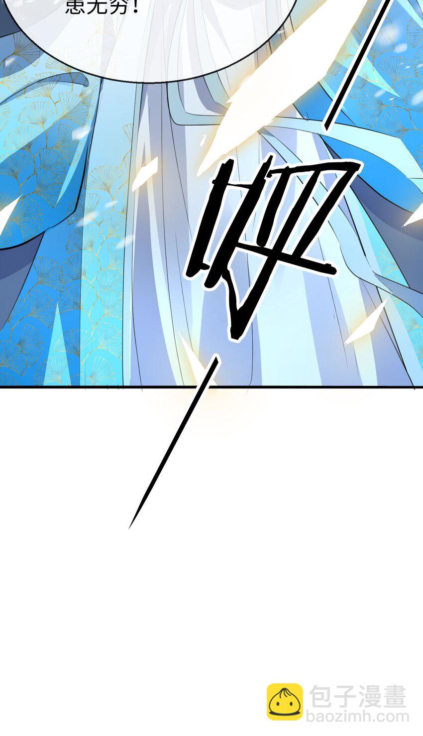 第45话 他会杀了我吗？-第45话