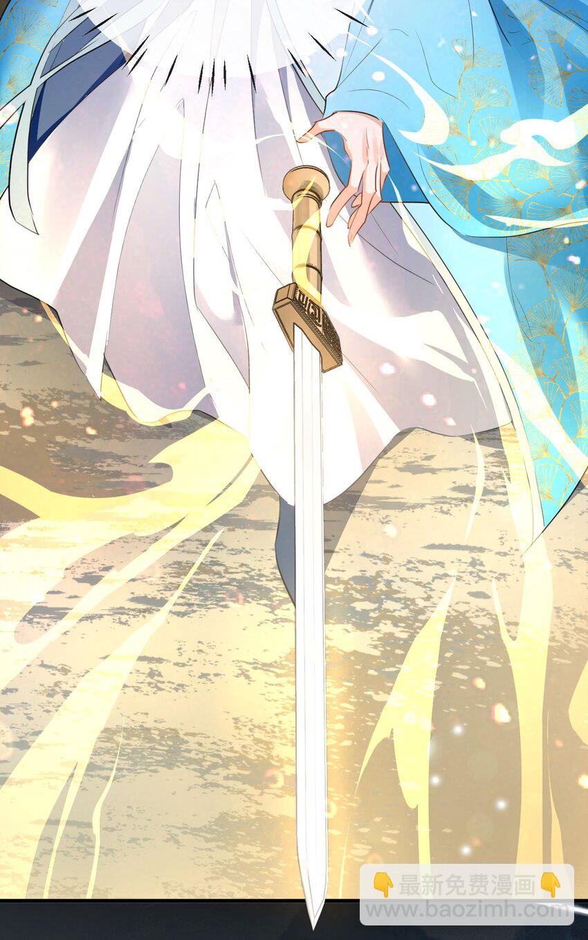 第45话 他会杀了我吗？-第45话