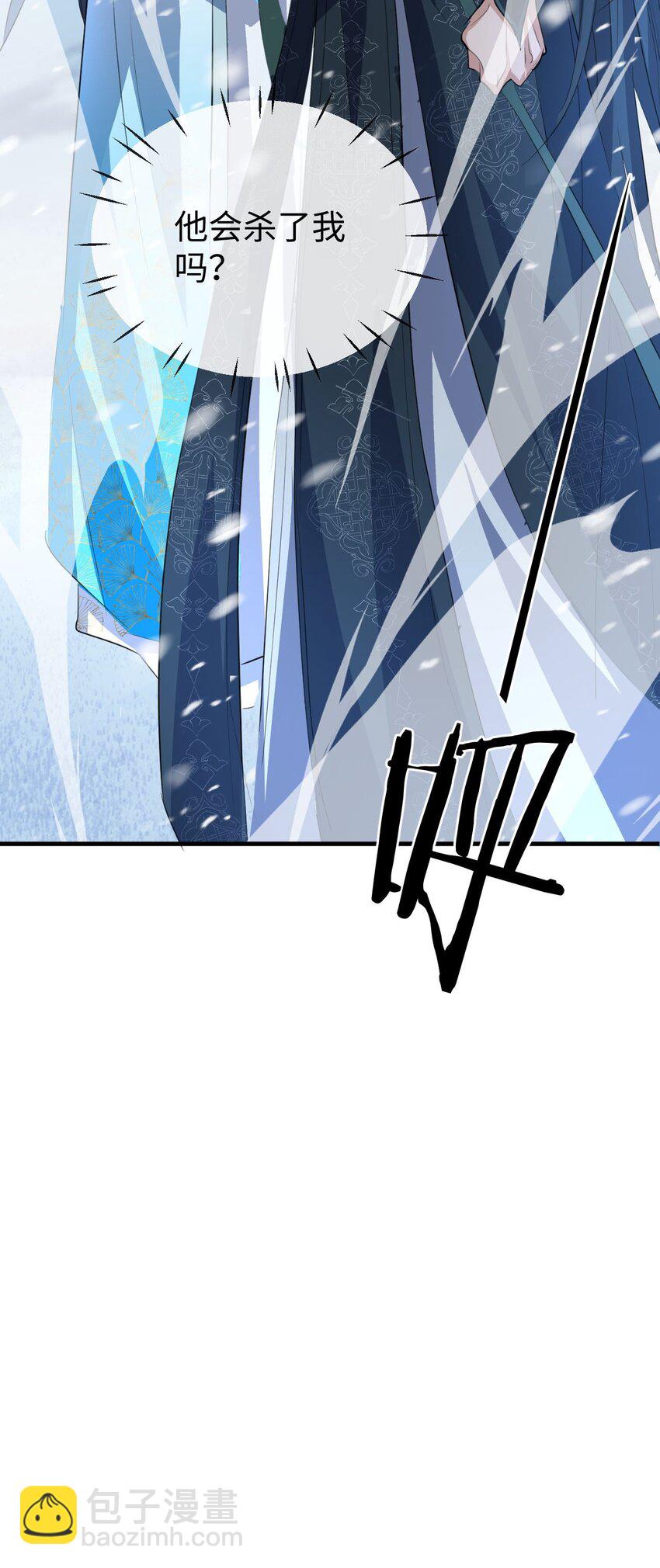 第45话 他会杀了我吗？-第45话