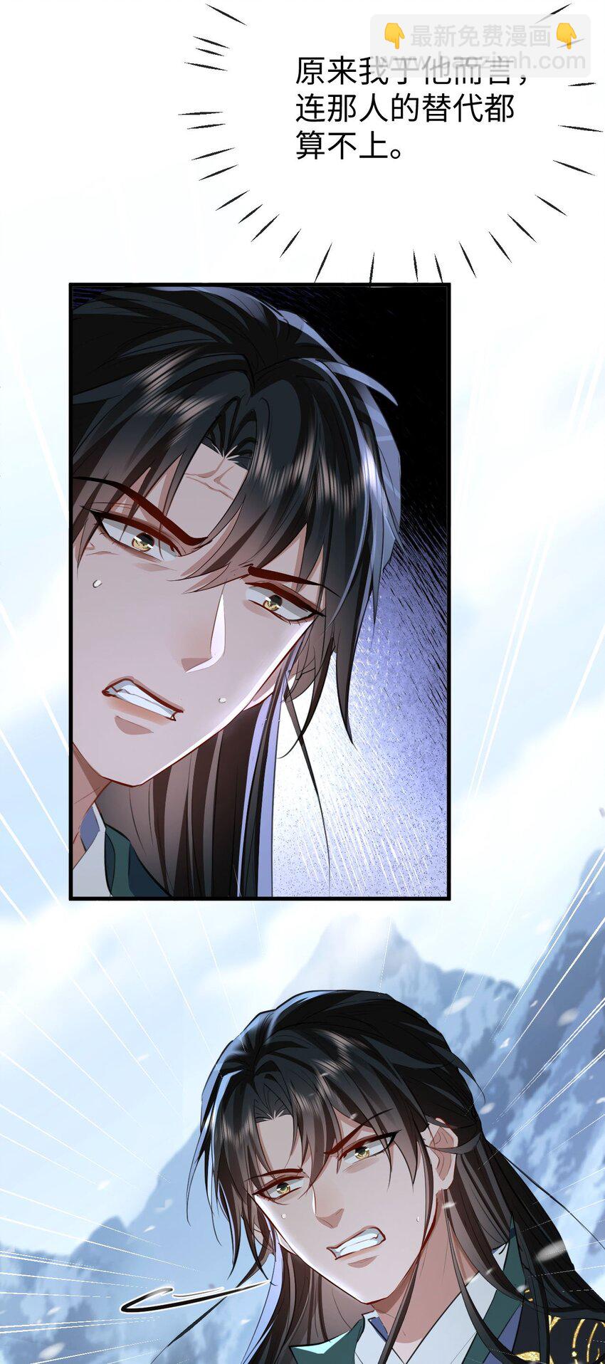 第45话 他会杀了我吗？-第45话