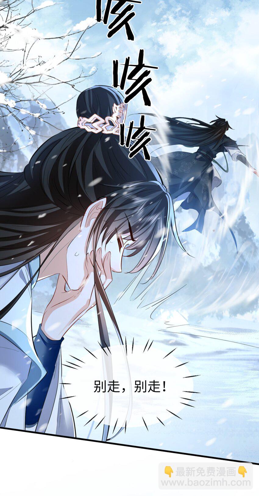 第47话 要去重新勾引他？-第47话