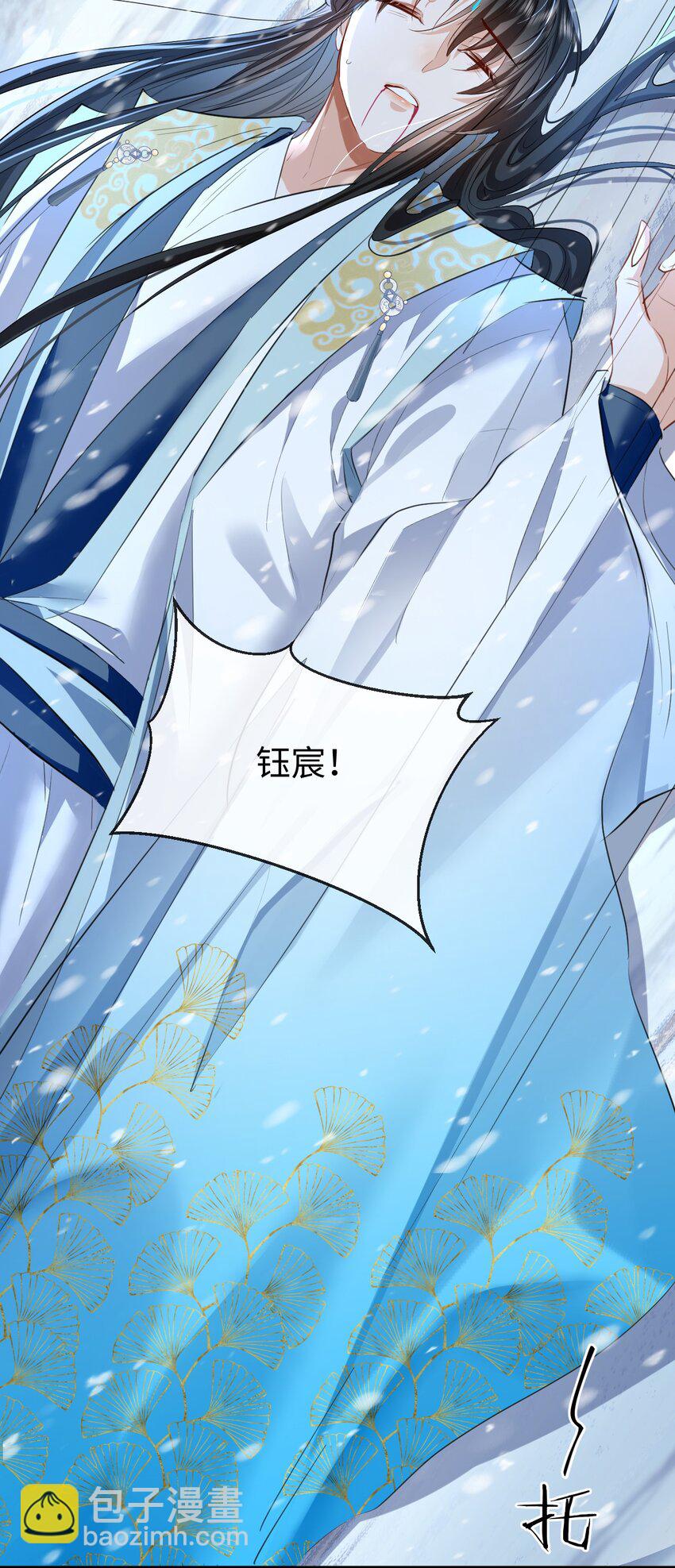 第47话 要去重新勾引他？-第47话