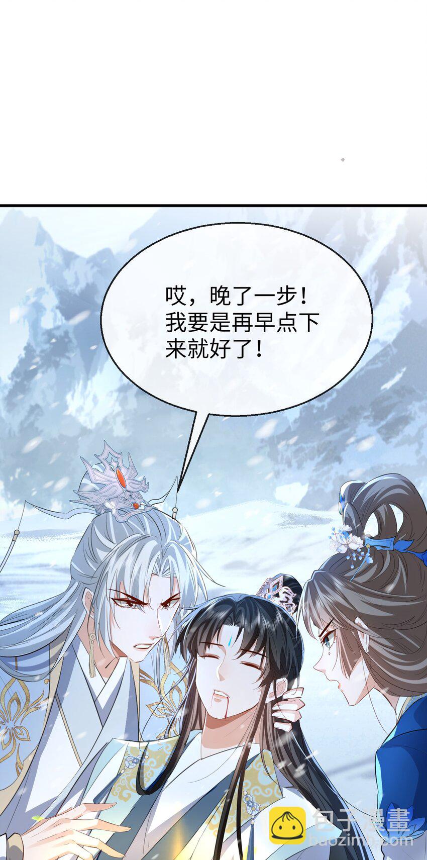 第47话 要去重新勾引他？-第47话