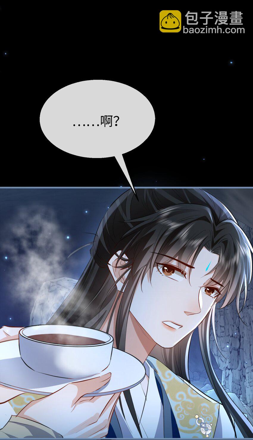 第47话 要去重新勾引他？-第47话