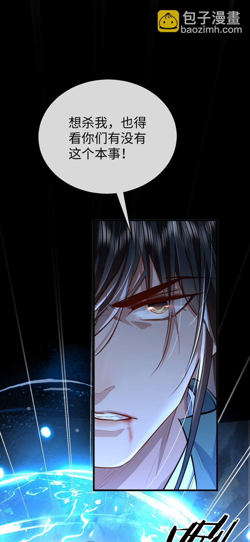 第47话 要去重新勾引他？-第47话