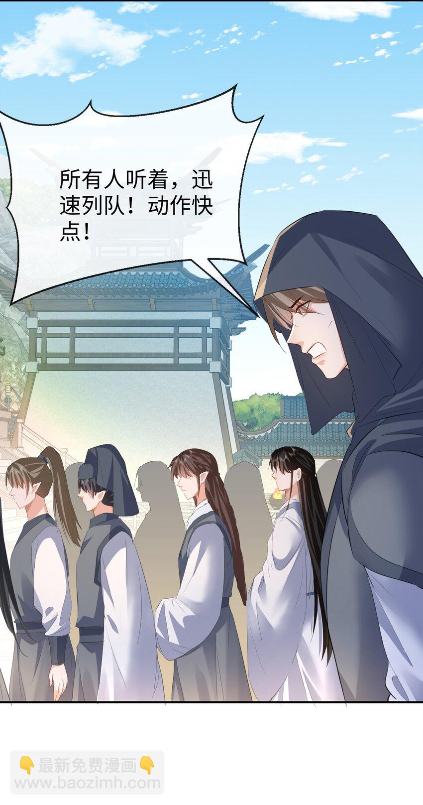 第47话 要去重新勾引他？-第47话