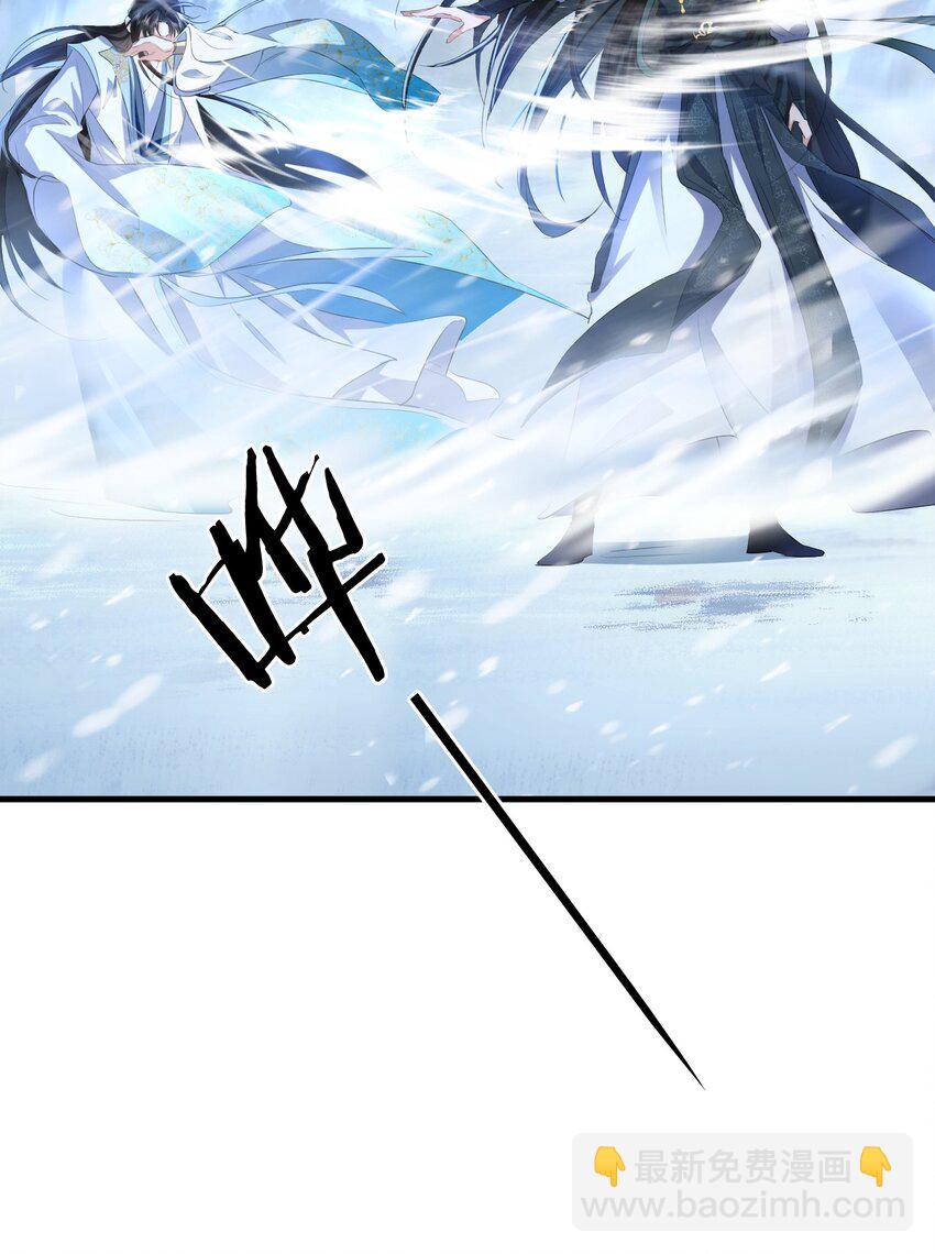 第47话 要去重新勾引他？-第47话