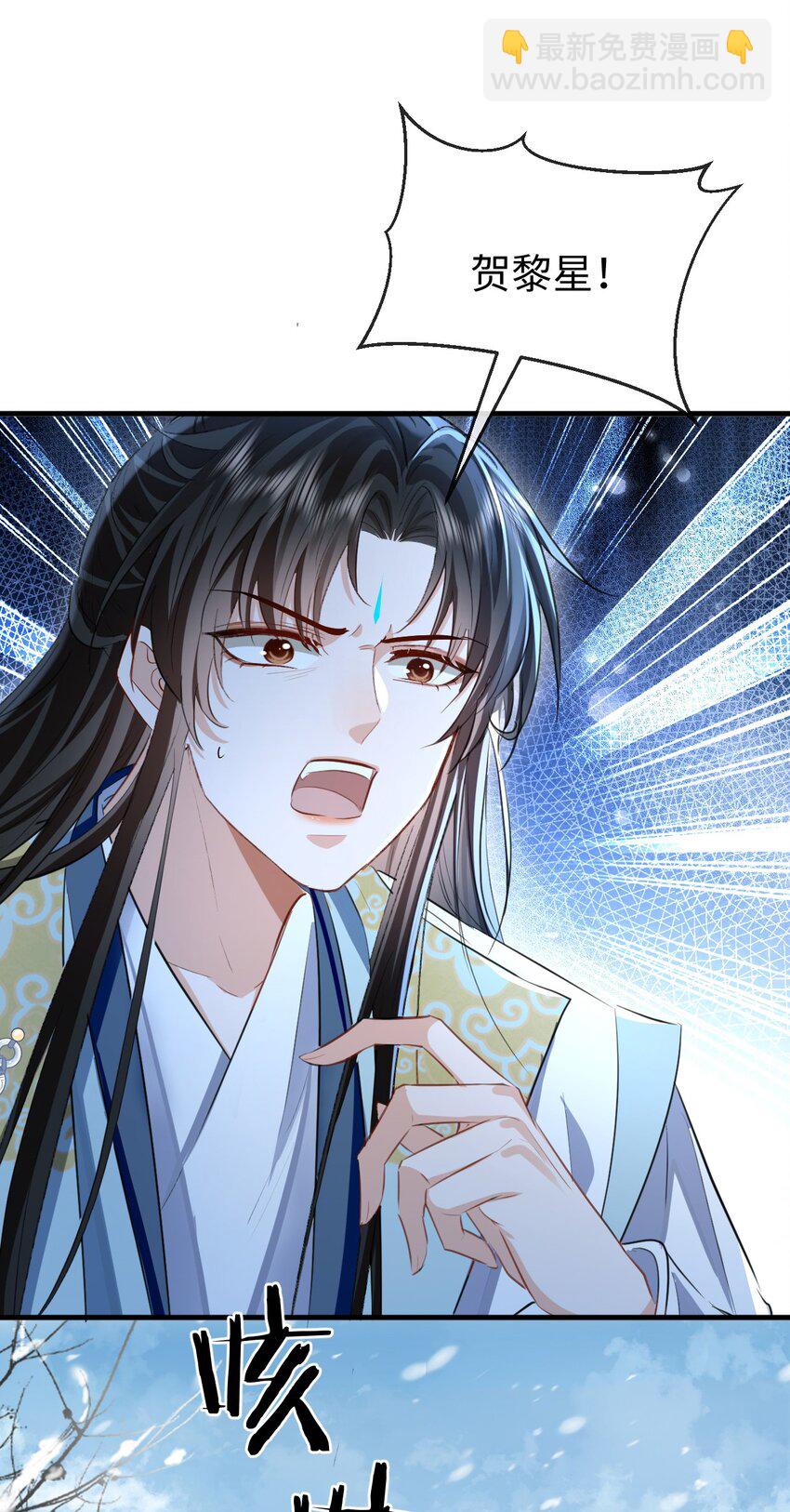 第47话 要去重新勾引他？-第47话