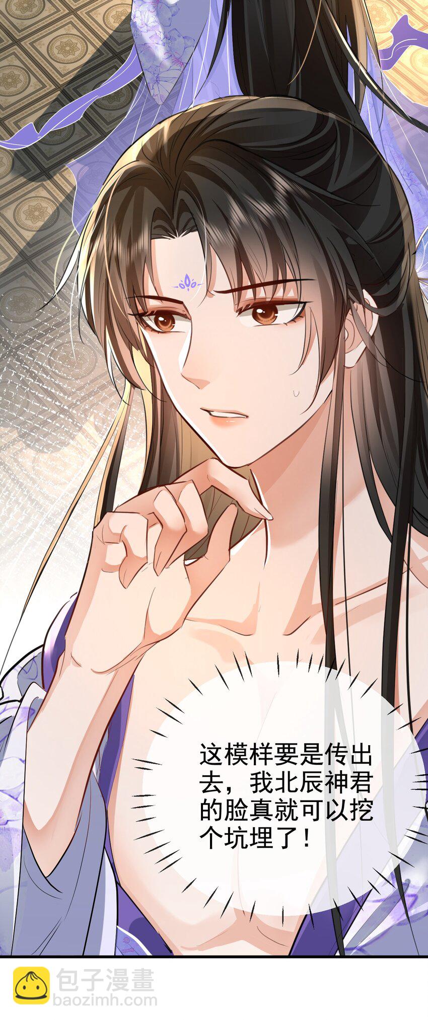 第49话 他好像中了媚药-第49话