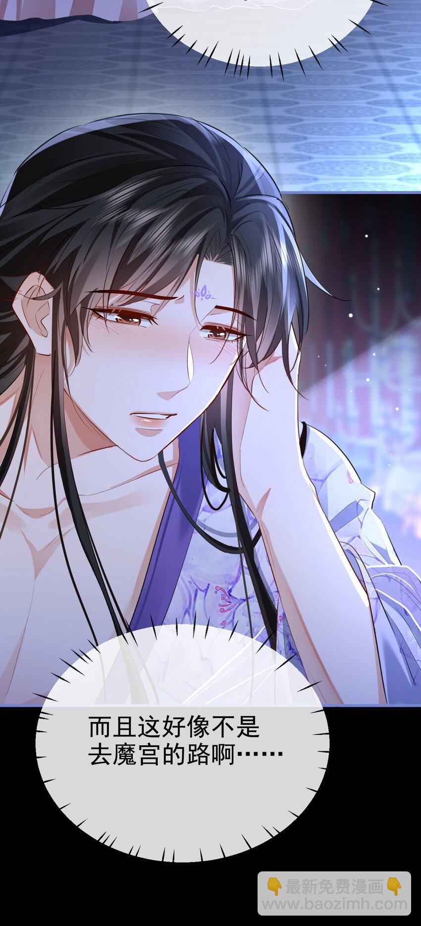 第49话 他好像中了媚药-第49话