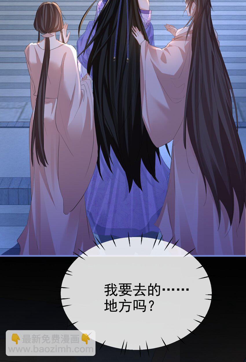 第49话 他好像中了媚药-第49话