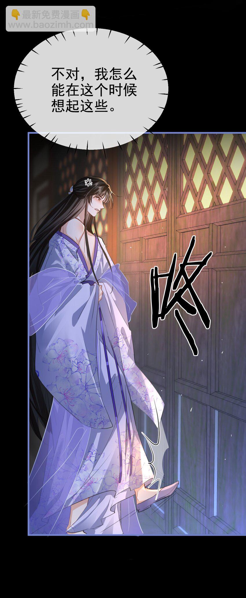 第49话 他好像中了媚药-第49话