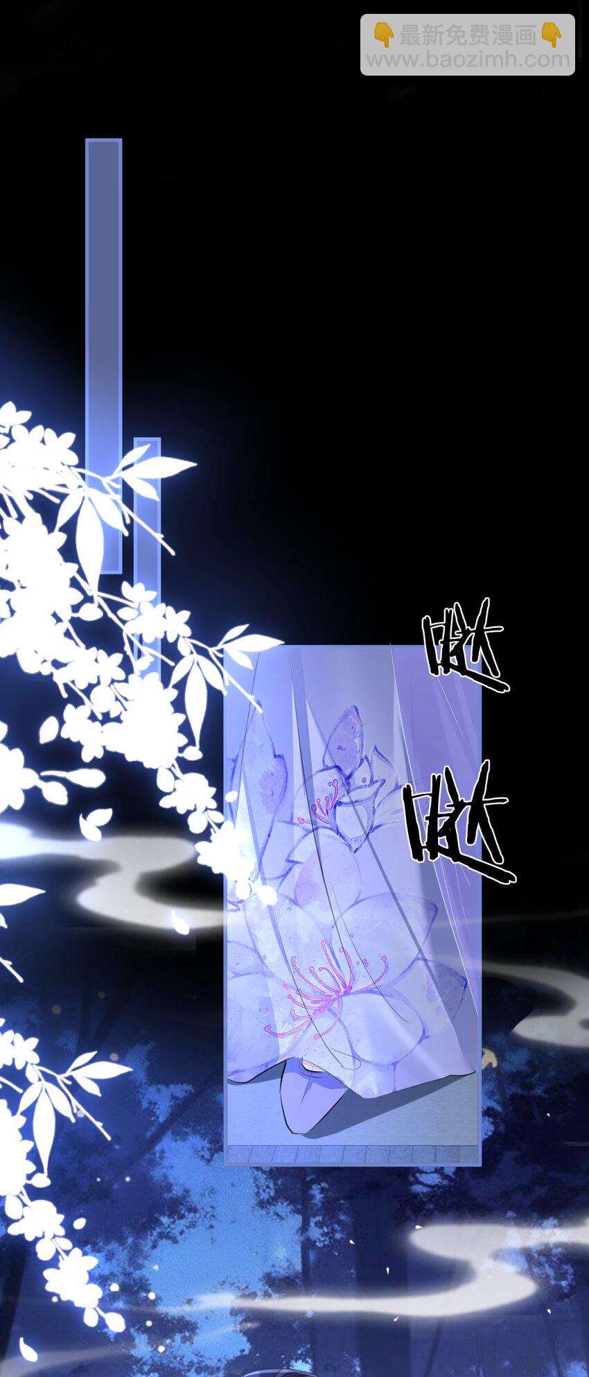 第49话 他好像中了媚药-第49话