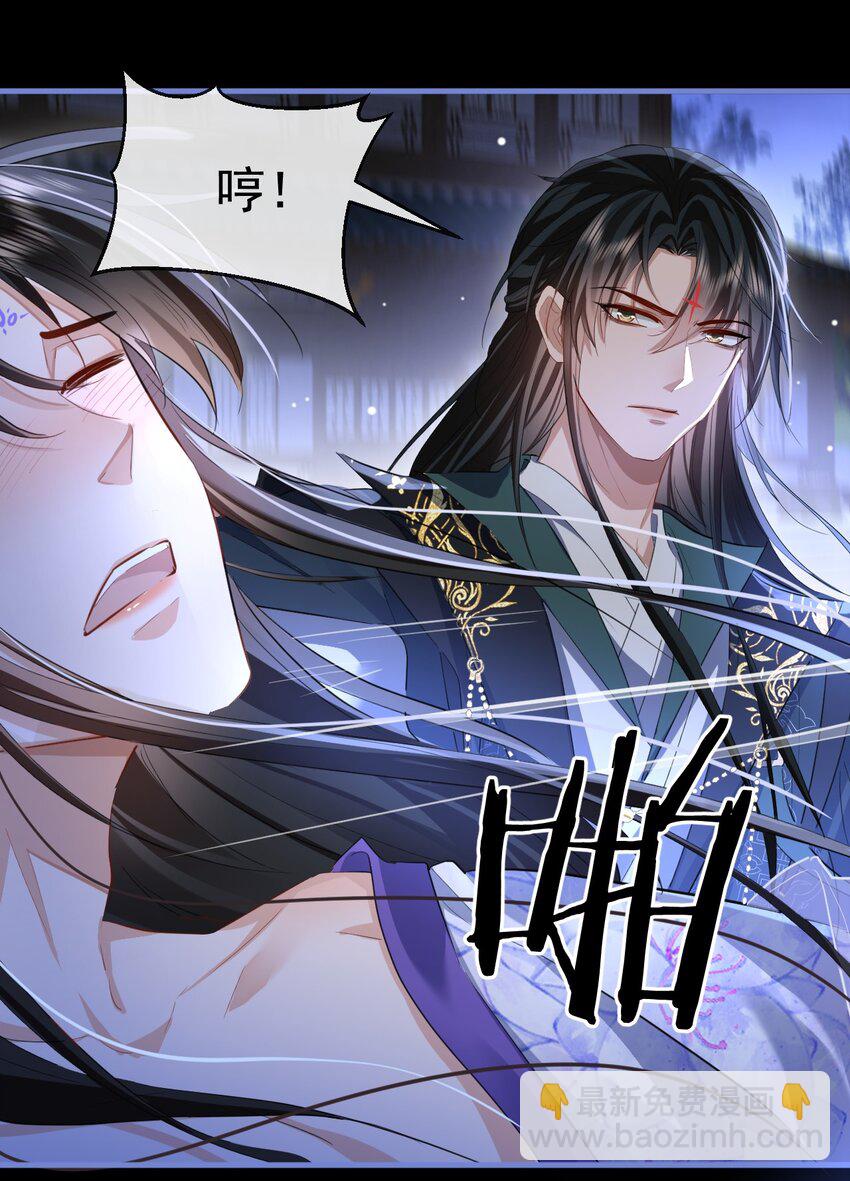 第49话 他好像中了媚药-第49话