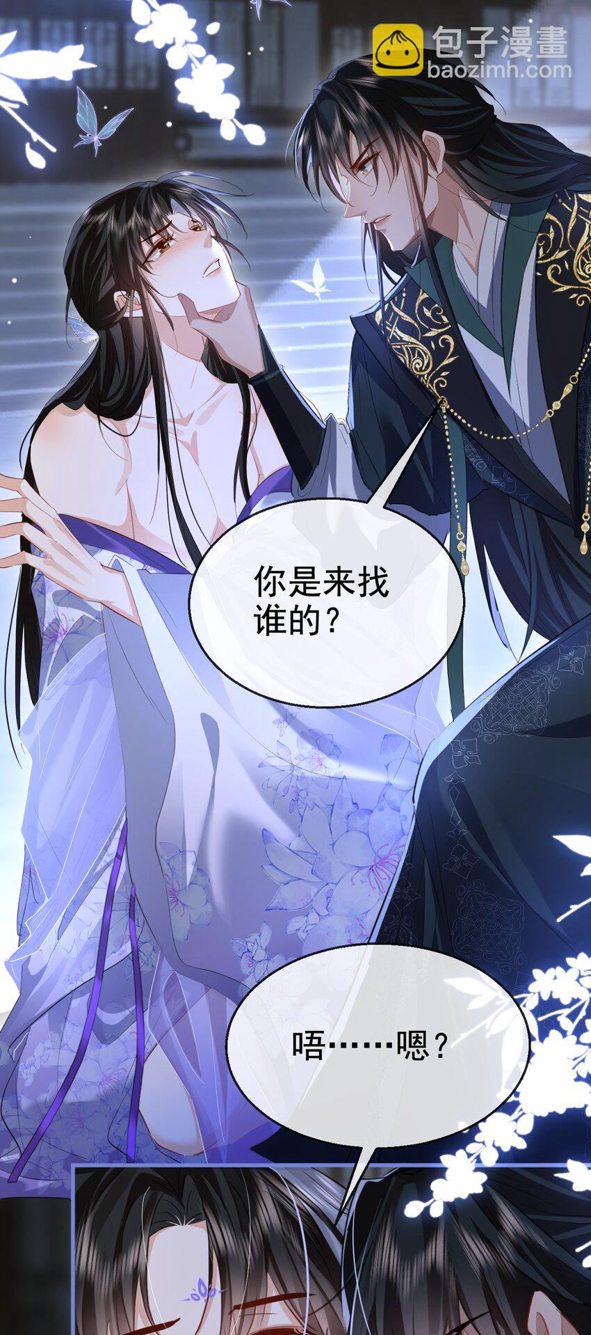 第49话 他好像中了媚药-第49话