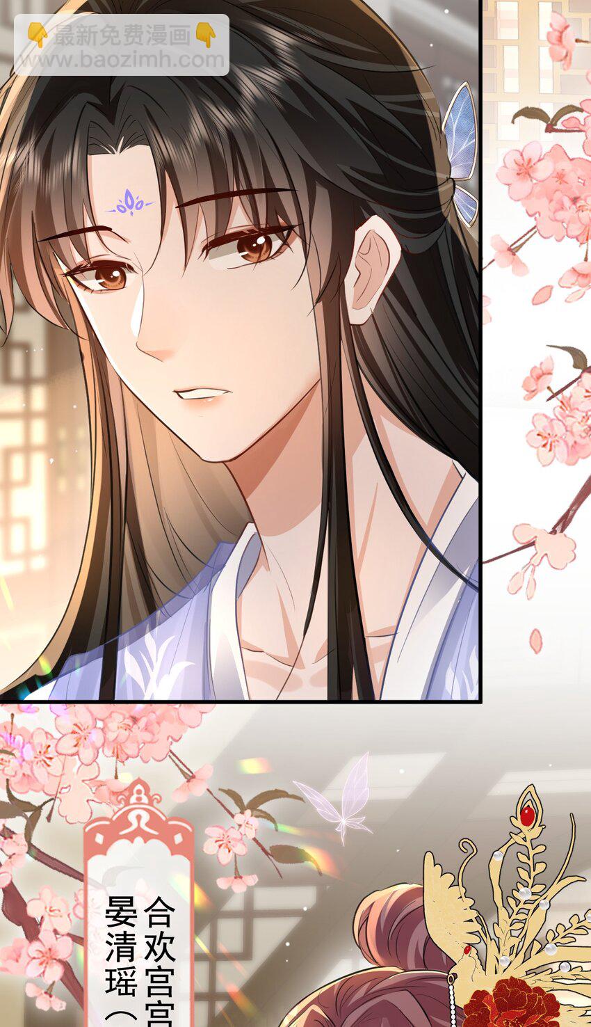 第49话 他好像中了媚药-第49话