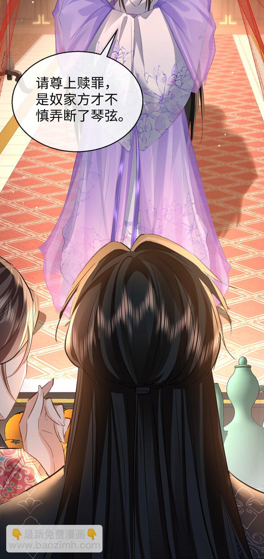 第51话 是吃果子还是吃他-第51话