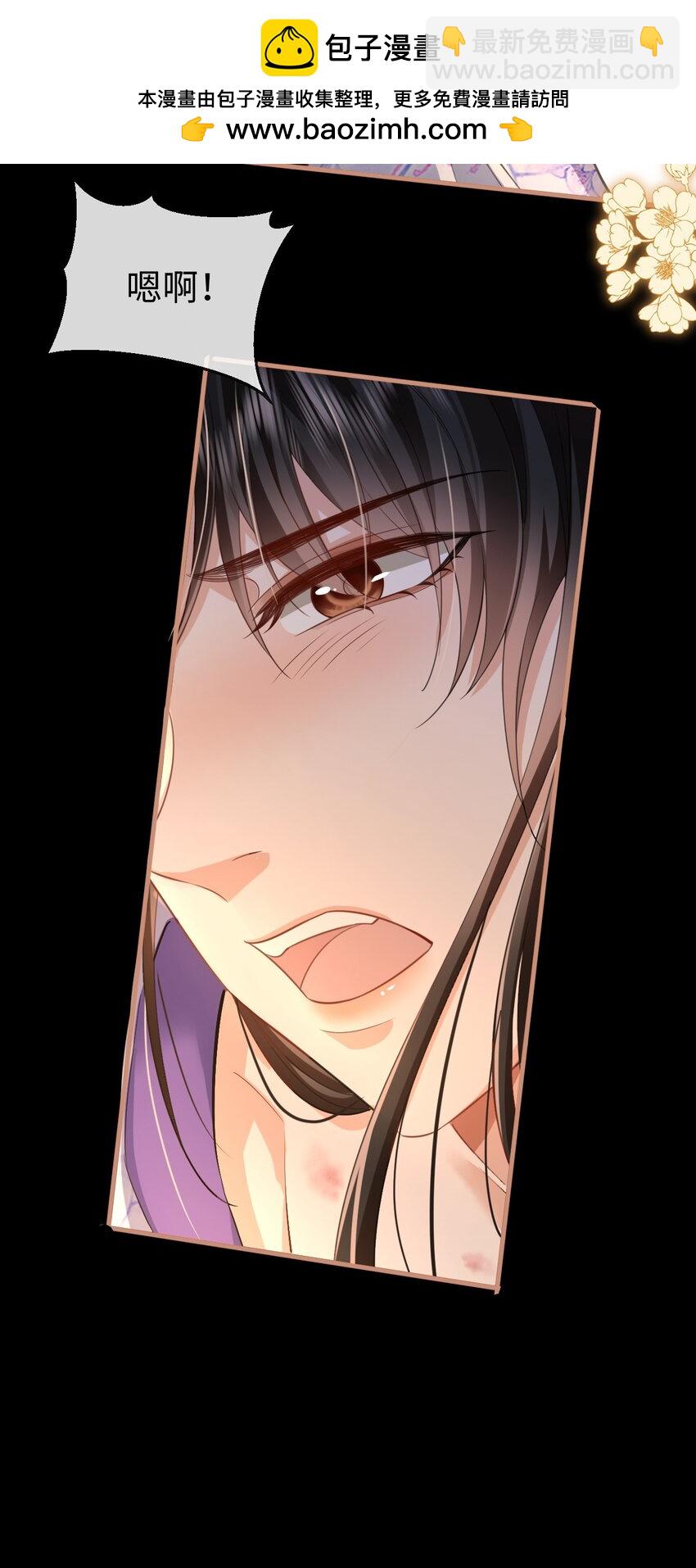 第51话 是吃果子还是吃他-第51话