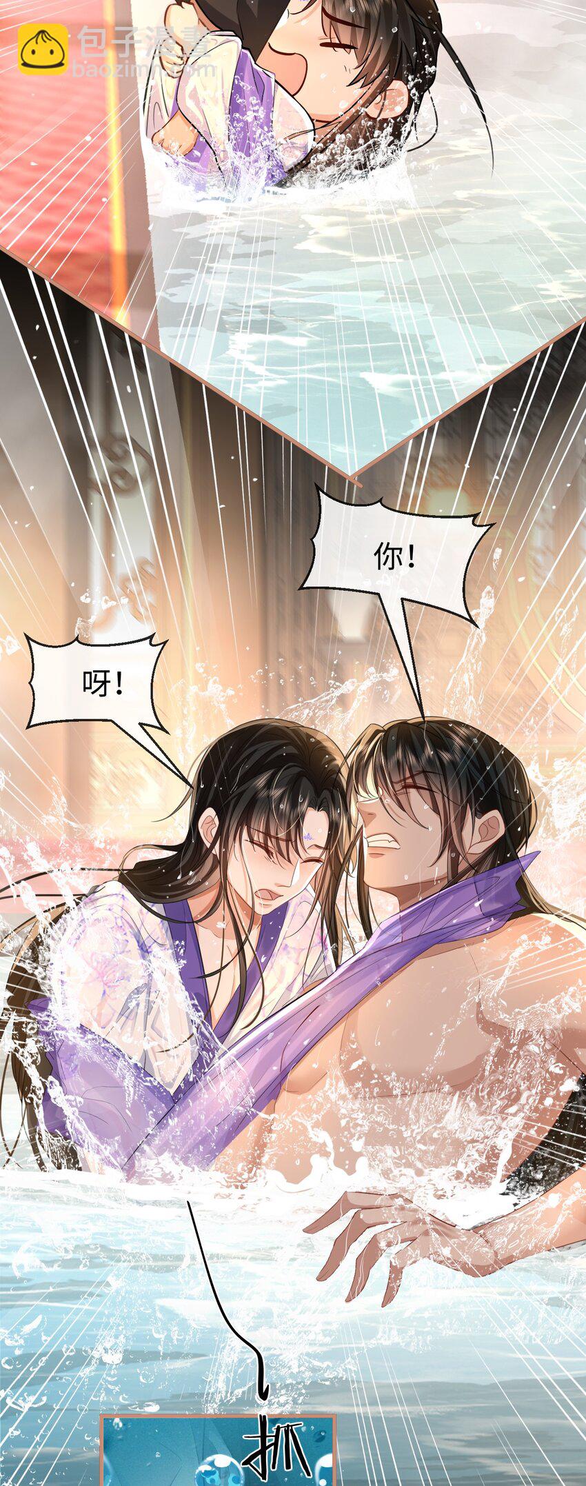 第53话 把他那里弄坏了？-第53话