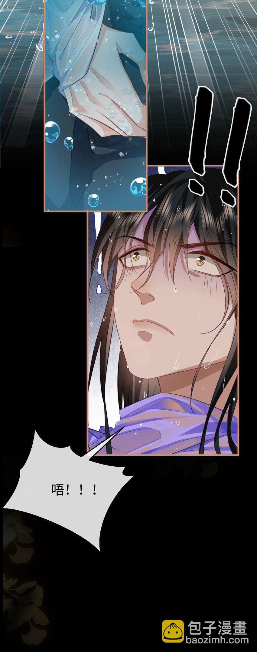 第53话 把他那里弄坏了？-第53话