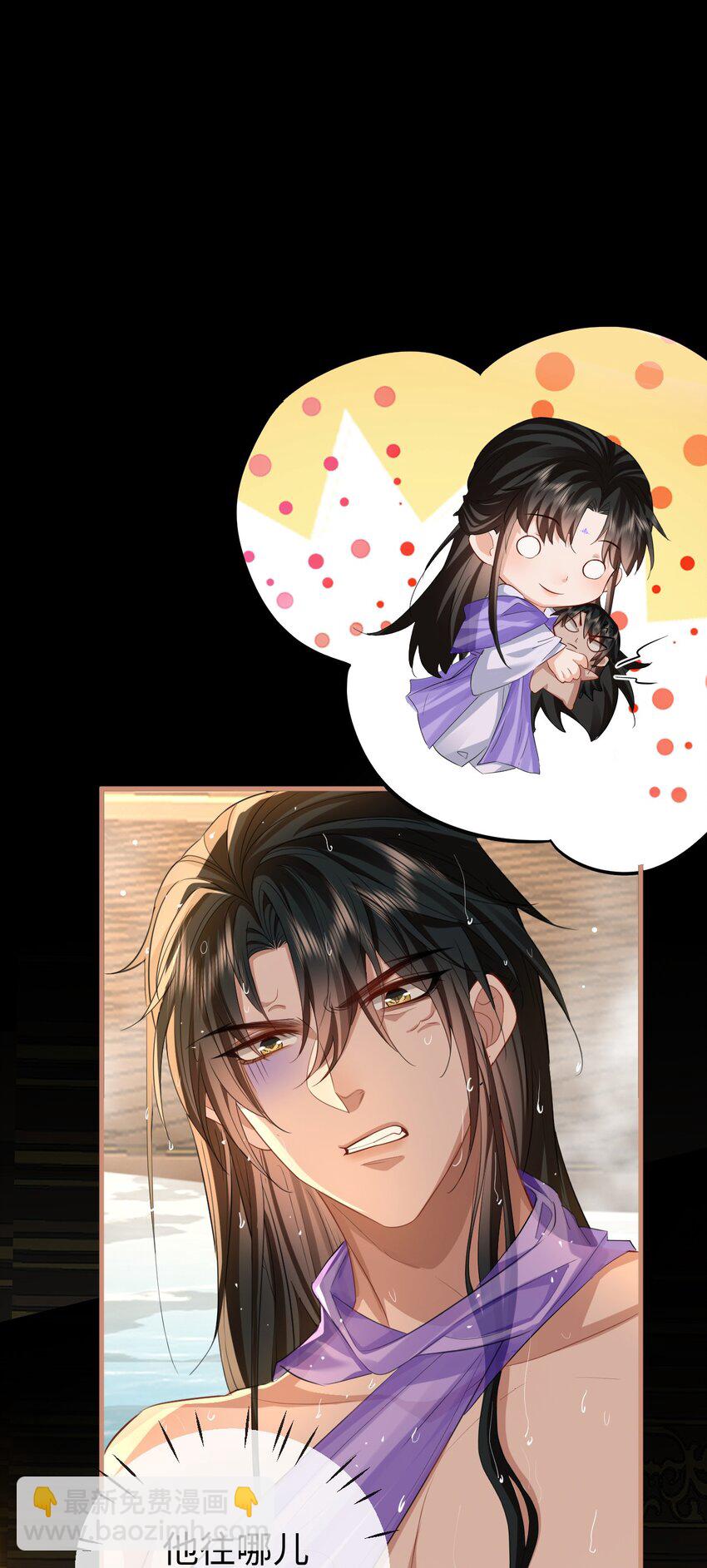 第53话 把他那里弄坏了？-第53话