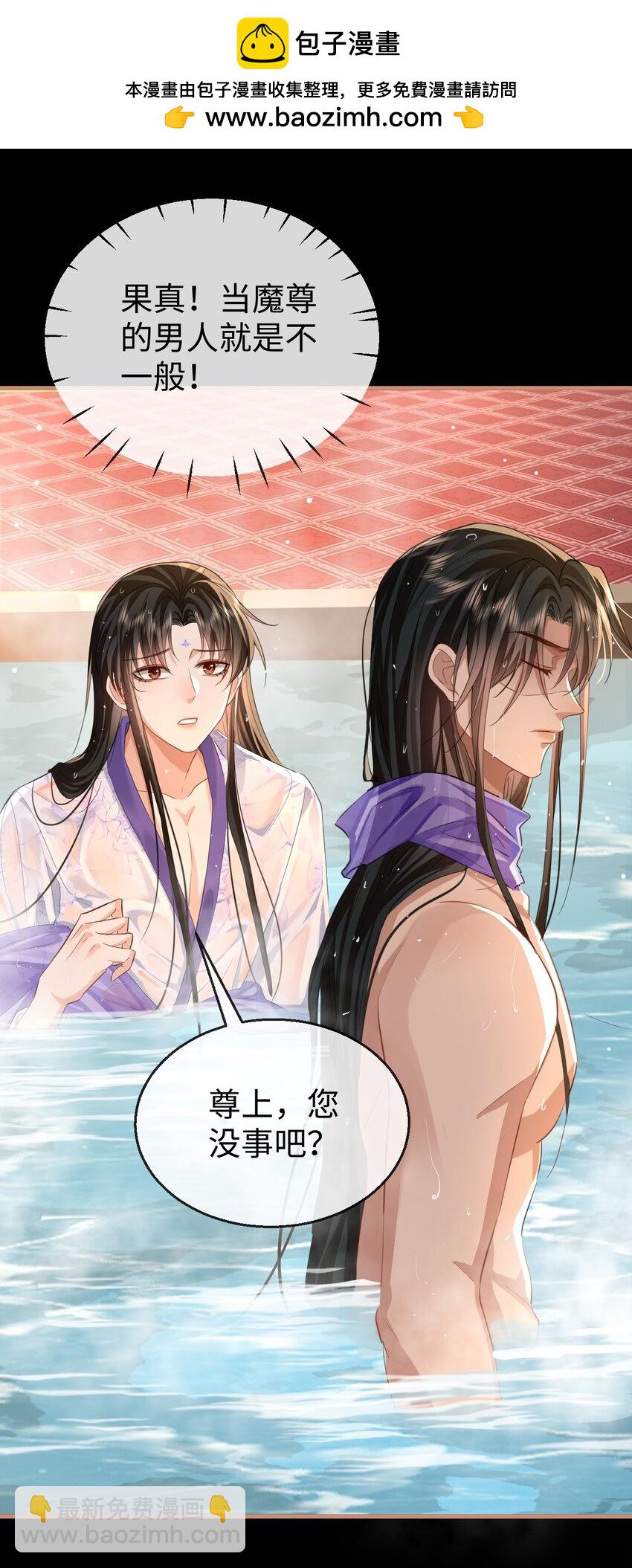 第53话 把他那里弄坏了？-第53话