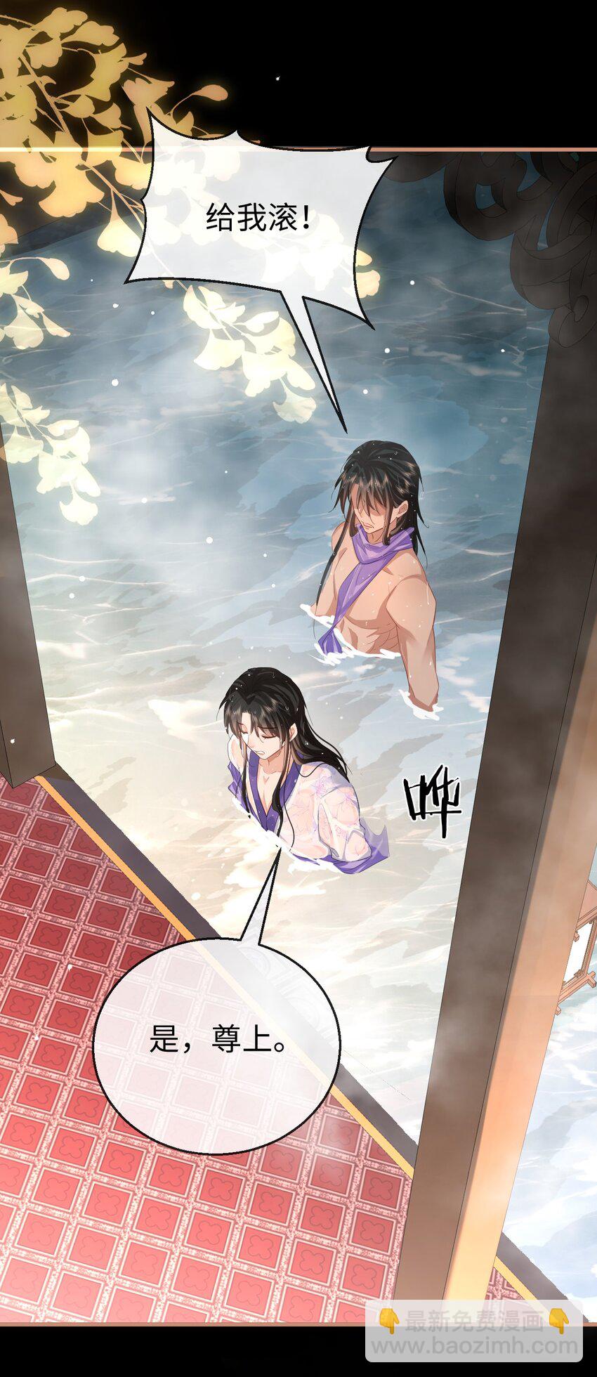 第53话 把他那里弄坏了？-第53话