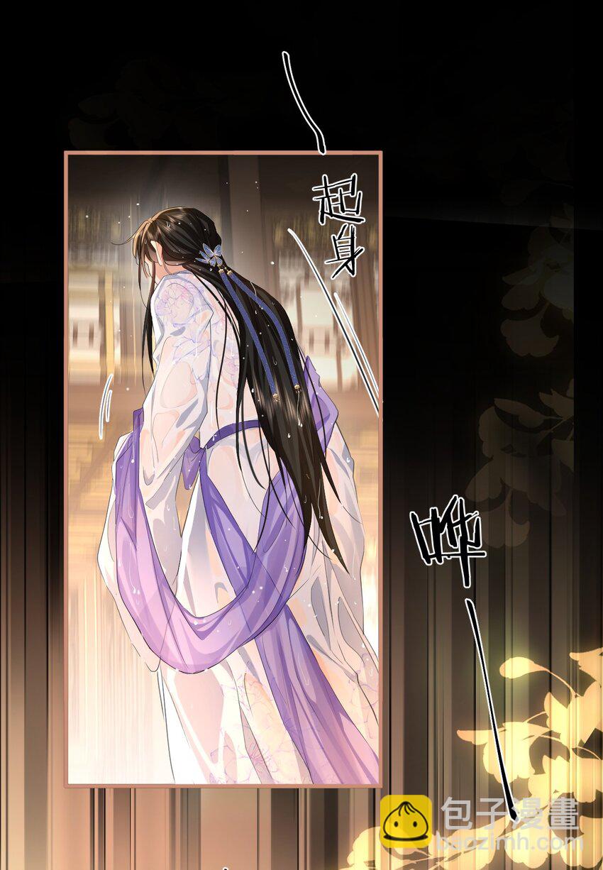 第53话 把他那里弄坏了？-第53话