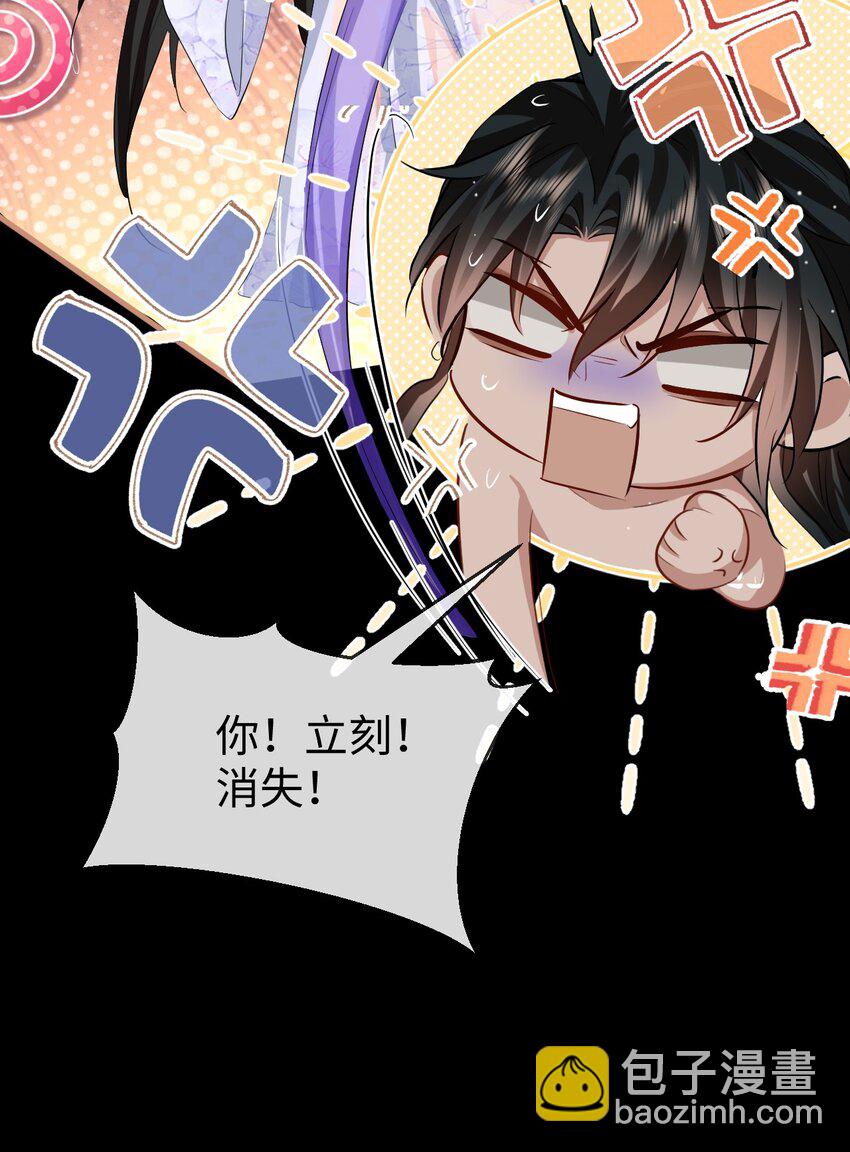 第53话 把他那里弄坏了？-第53话