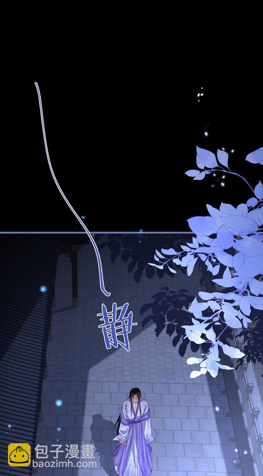 第53话 把他那里弄坏了？-第53话