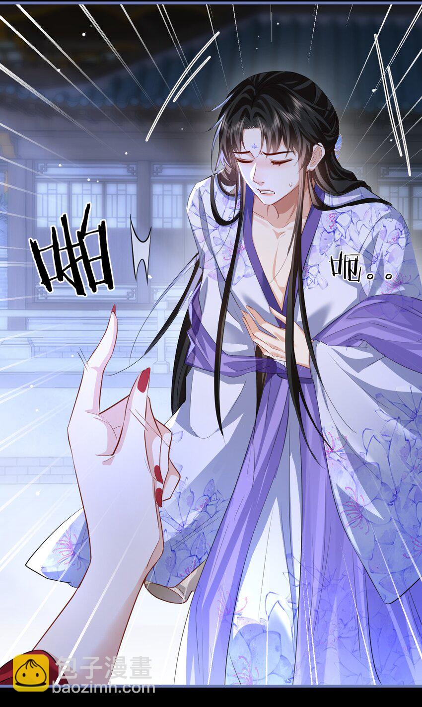 第53话 把他那里弄坏了？-第53话