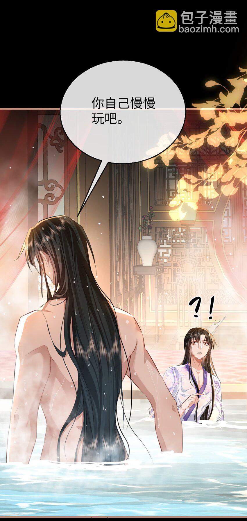 第53话 把他那里弄坏了？-第53话