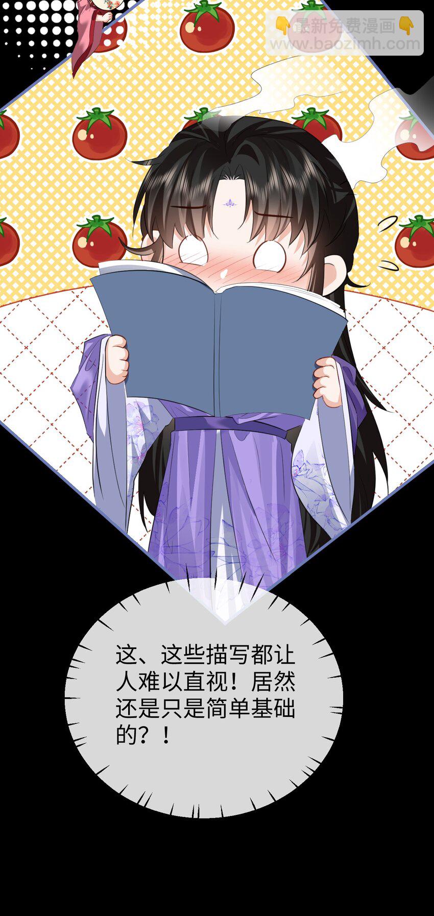 第53话 把他那里弄坏了？-第53话