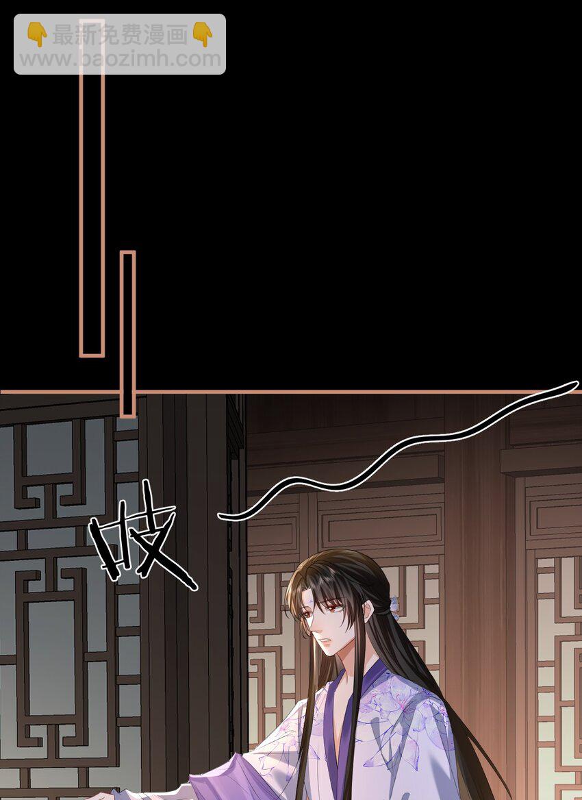 第53话 把他那里弄坏了？-第53话