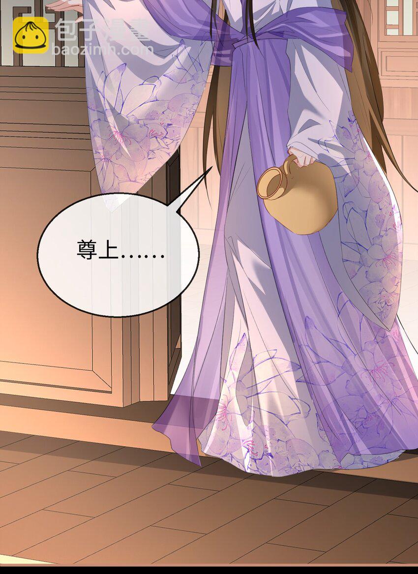 第53话 把他那里弄坏了？-第53话